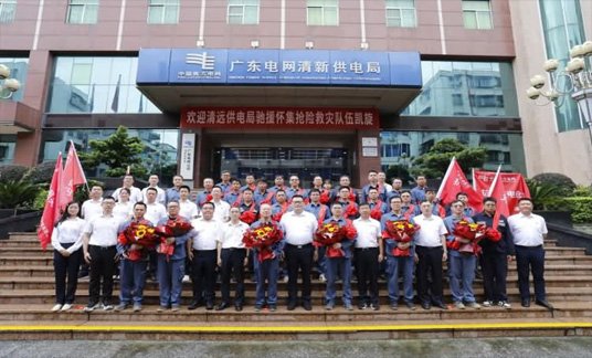 高效搶修顯擔當 眾志成城護光明  ——誠創公司支援臺風“蝴蝶